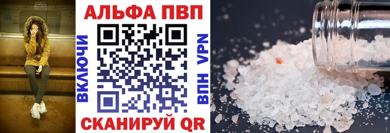 как найти наркотики  Гдов  Альфа ПВП кристаллы 