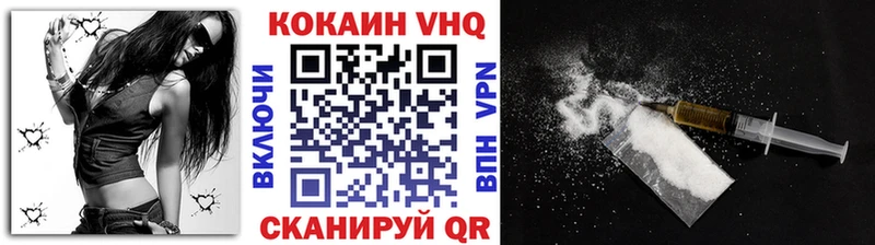 COCAIN Columbia  Гдов 