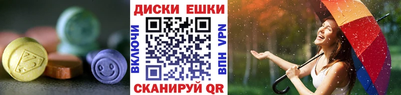 OMG зеркало  Гдов  ЭКСТАЗИ таблы 