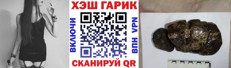 блэк спрут зеркало  Гдов  нарко площадка официальный сайт  ГАШИШ индика сатива 