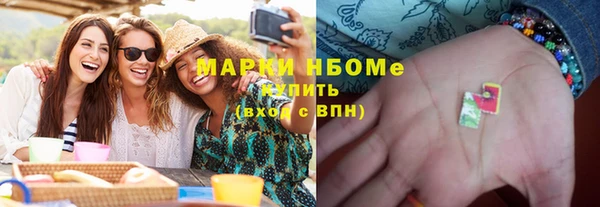 мяу мяу мука Бугульма