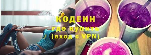 мяу мяу мука Бугульма