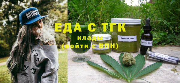 таблы Верхнеуральск