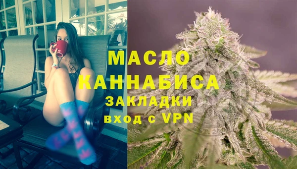 кокаин перу Бронницы