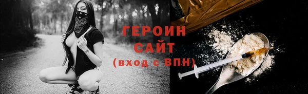 твердый Бородино
