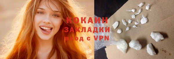 кокаин перу Бронницы
