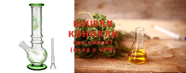 MDMA Верхний Тагил