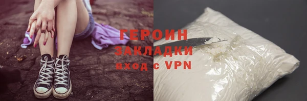 мяу мяу мука Бугульма