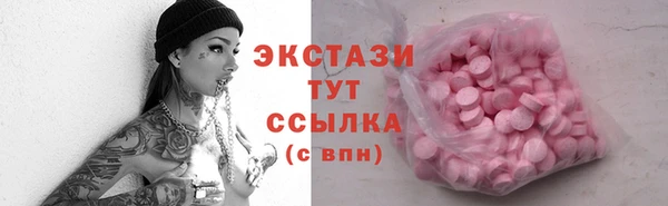 мяу мяу мука Бугульма