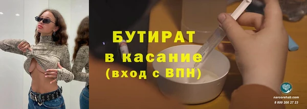 MDMA Верхний Тагил