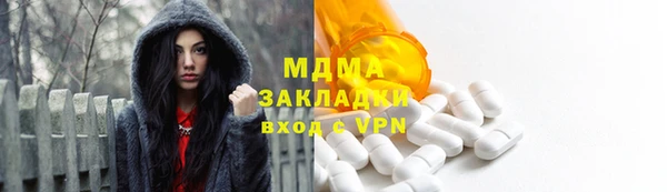 кокаин перу Бронницы