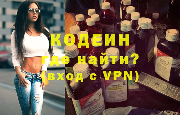 мяу мяу мука Бугульма