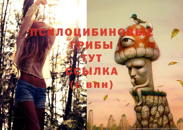 таблы Верхнеуральск