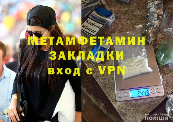 таблы Верхнеуральск