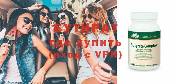 мяу мяу мука Бугульма