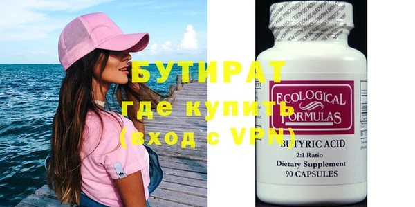 ECSTASY Верея