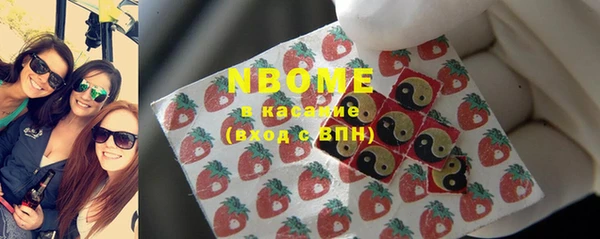 кокаин перу Бронницы