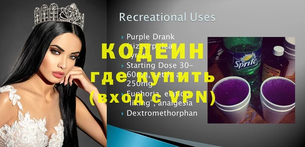 MDMA Верхний Тагил