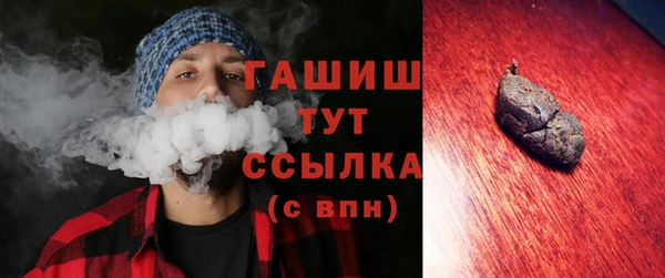 кокаин перу Бронницы