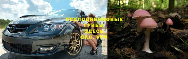 кокаин перу Бронницы