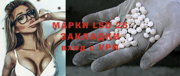кокаин перу Бронницы