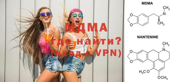 кокаин перу Бронницы