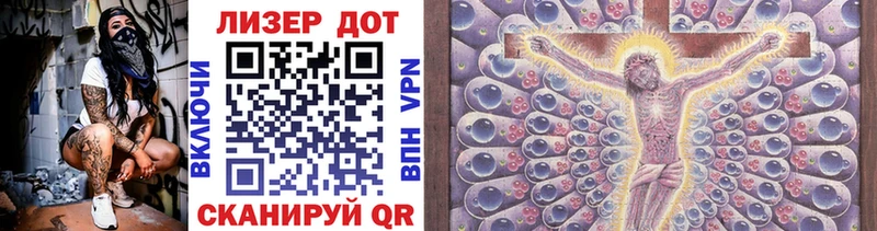 Марки 25I-NBOMe 1500мкг  где купить наркотик  Гдов 
