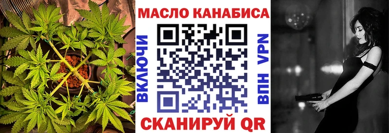 купить  сайты  Гдов  Дистиллят ТГК концентрат 